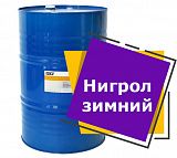 Нигрол зимний (216,5 литров)