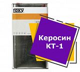 Керосин КТ-1 (5 литров)