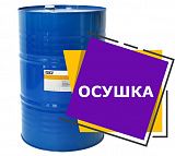 Услуга осушка масла  (216,5 литров)