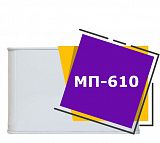 МП-610 (1,5 литра)