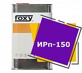 ИРп-150 (1 литр)