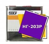 НГ-203Р (10 литров)