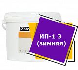ИП-1 З (зимняя) (9 кг)