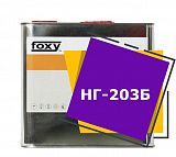 НГ-203Б (10 литров)