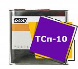 ТСп-10 (10 литров)
