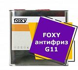 FOXY антифриз G11 (10 литров)