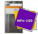 ИРп-150 (20 литров)