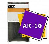 АК-10 (5 литров)