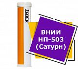 ВНИИ НП-503 (Сатурн) (0,12 кг)