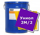 Униол-2М/2 (16 кг)