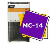 МС-14 (5 литров)