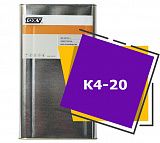 К4-20 (20 литров)
