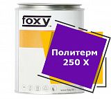 Политерм 250 (0,9 кг)