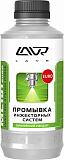 Промывка инжектора «ML101 EURO» LAVR (1000 мл)