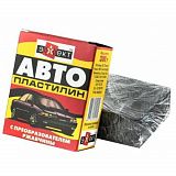 Автопластилин-антикор (0,3 кг)