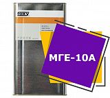 МГЕ-10А (20 литров)