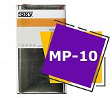 МР-10 (5 литров)