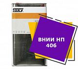 ВНИИ НП-406 (5 литров)