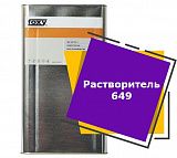 Растворитель 649 (20 литров)