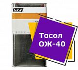 Тосол ОЖ-40 (5 литров)