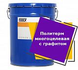 Политерм многоцелевая с графитом (18 кг)