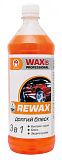 Воск защитный после мойки WAXis Rewax ( 1 л)