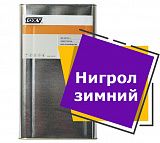 Нигрол зимний (20 литров)