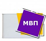 МВП (1,5 литра)