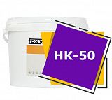 НК-50 (9 кг)