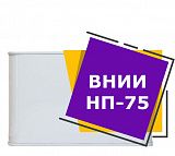 ВНИИ НП-75 (1,5 литра)