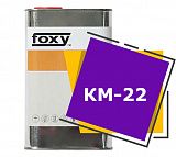 КМ-22 (1 литр)