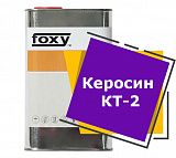 Керосин КТ-2 (1 литр)
