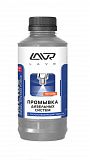 Промывка дизельных систем LAVR (1000 мл)