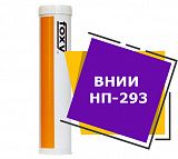 ВНИИ НП-293 (0,07 кг)