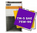 FOXY ТМ-5 SAE 75W-90 (5 литров)