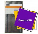 Вапор-50 (20 литров)